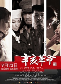 2020看剧网理论